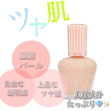 シナちゃん on LIPS 「こんにちは🌟今日は、前回の投稿で紹介した購入品の中の一つをレビ..」（1枚目）