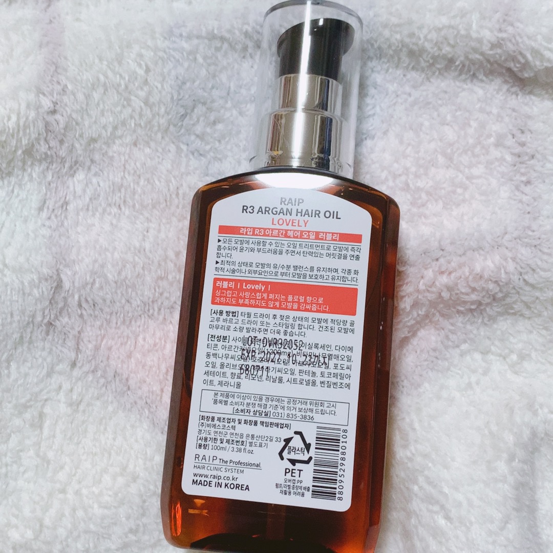 ライプ R3 アルガン ヘアオイル LOVELY/RAIP/ヘアオイルを使ったクチコミ（2枚目）