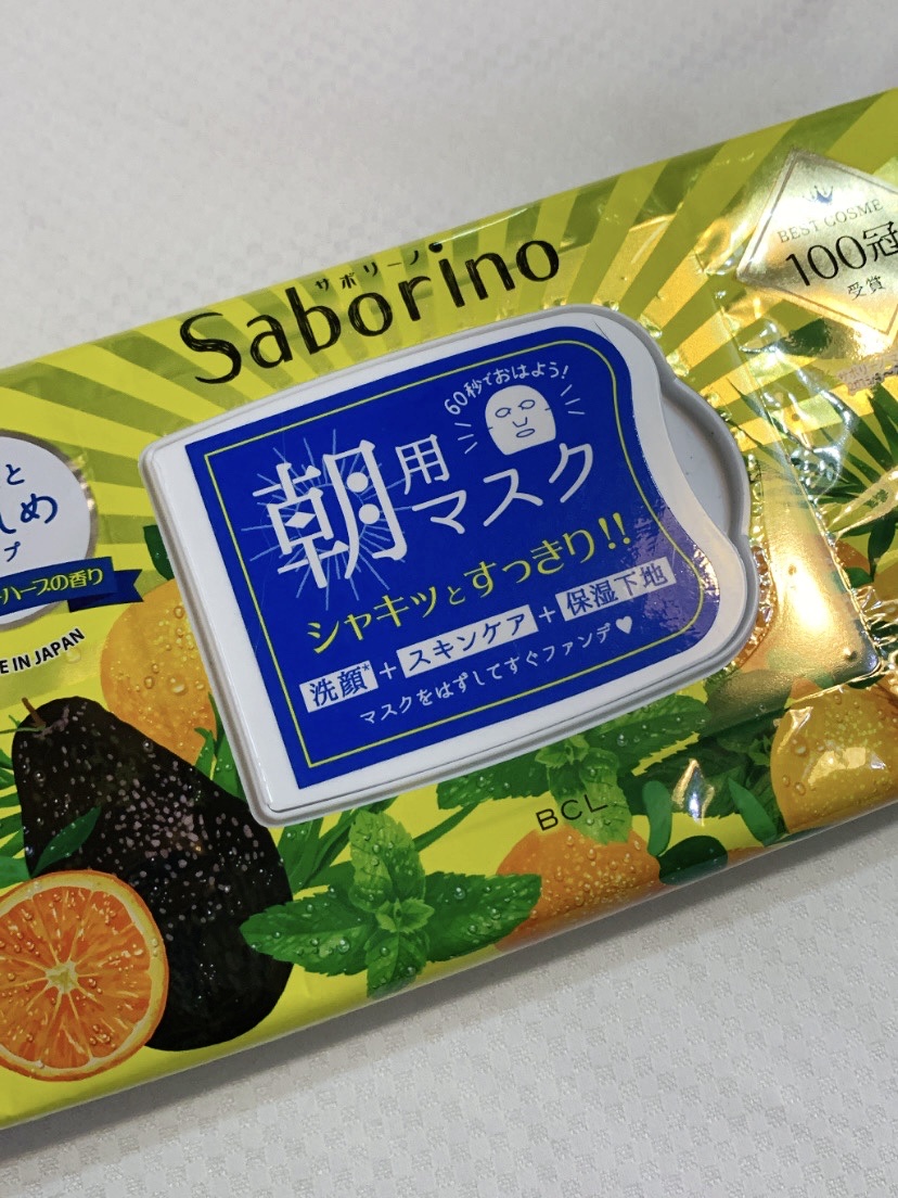 目ざまシート ひきしめタイプ/サボリーノ/シートマスク・パックを使ったクチコミ（1枚目）