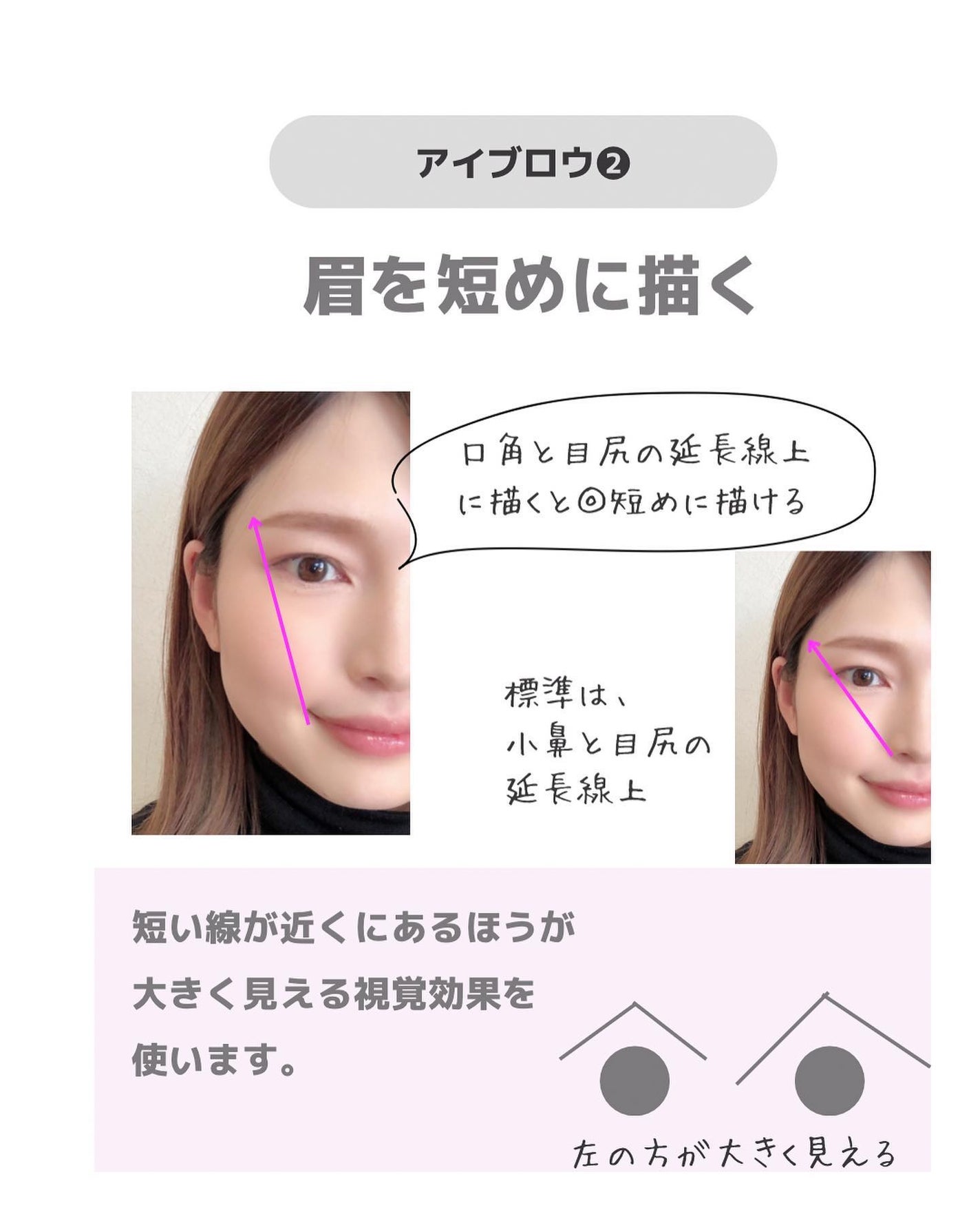 ケー on LIPS 「@yo_cosme_0930◁大人メイクテク目を大きく見せたい..」(8枚目)