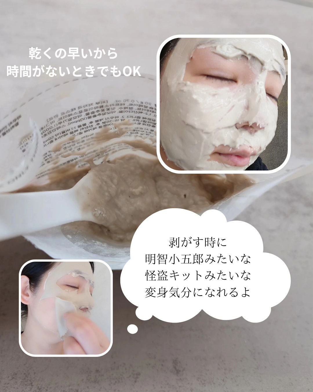 CICA CARE SAKURA EDITION SET/ONE THING/化粧水を使ったクチコミ（3枚目）