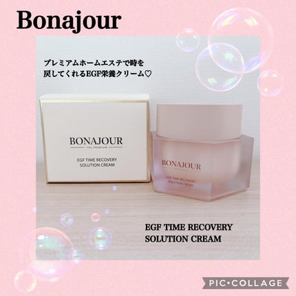 イージーエフタイムリカバリーソリューションクリーム/Bonajour/フェイスクリームを使ったクチコミ(1枚目)