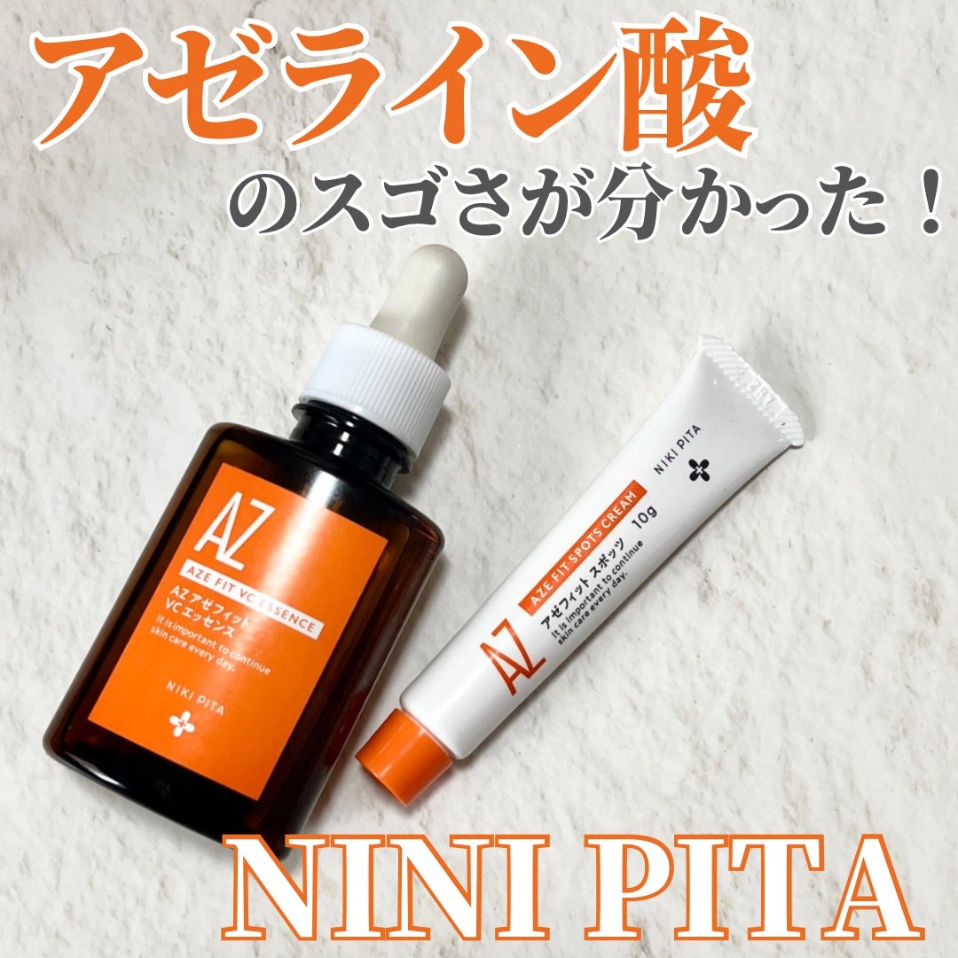 NIKI PITA　AZシリーズ　アゼフィットスポッツ（4個）