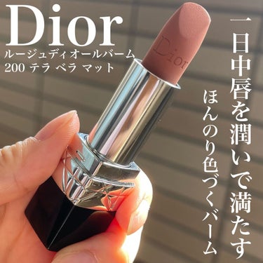 ルージュ ディオール バーム/Dior/リップケア・リップクリームを使ったクチコミ（1枚目）