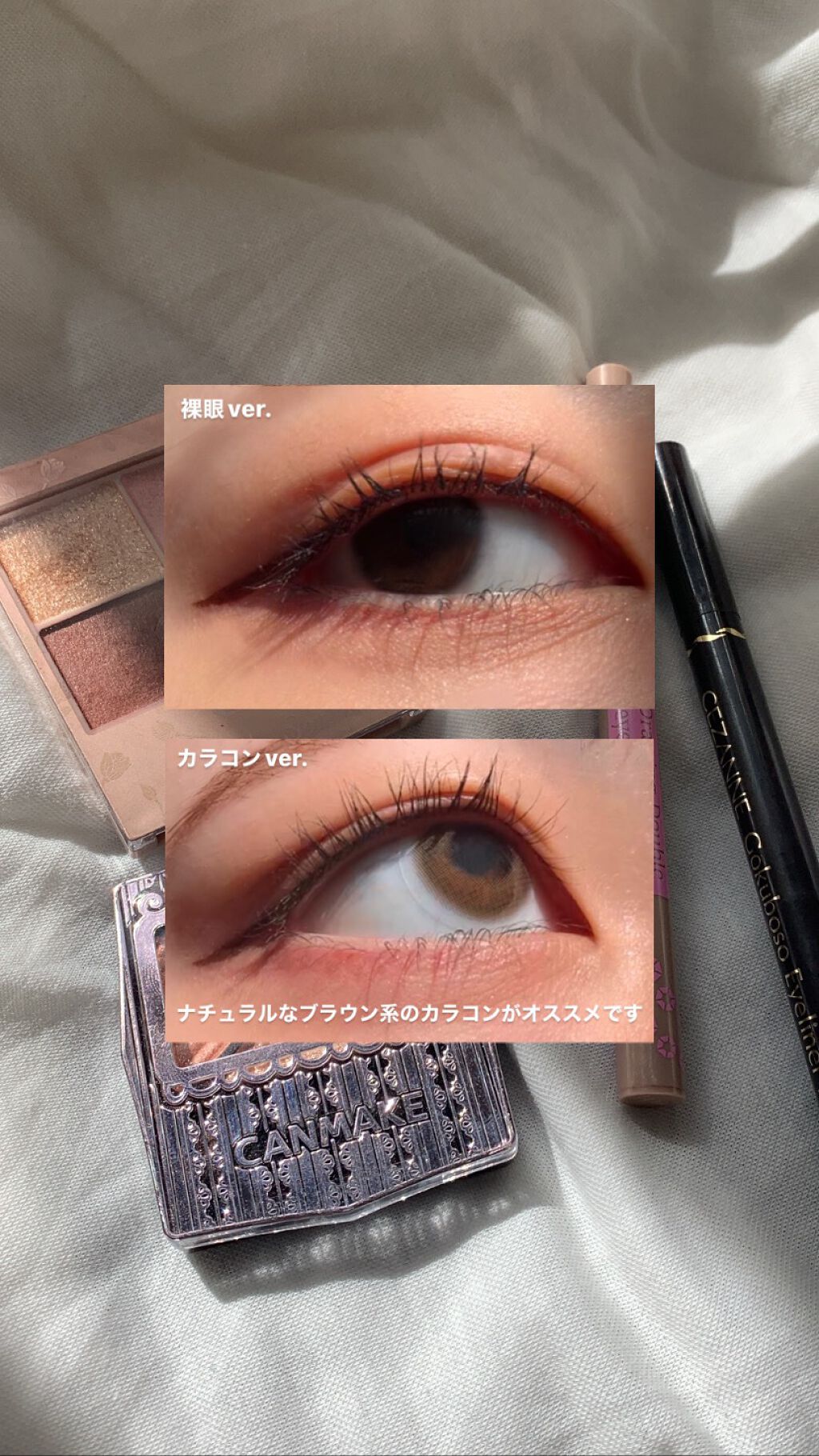 カールキープベース/CEZANNE/マスカラ下地を使ったクチコミ（3枚目）