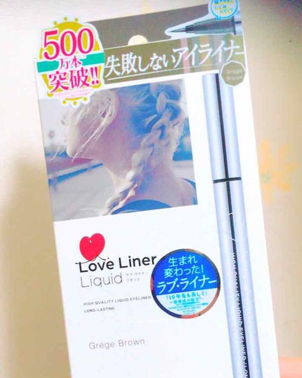 ラブ・ライナー リキッドアイライナーR3/ラブ・ライナー/リキッドアイライナーを使ったクチコミ(1枚目)