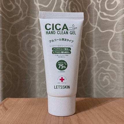 CICAハンドクリーンジェル/Dermal/ハンドクリームを使ったクチコミ(1枚目)