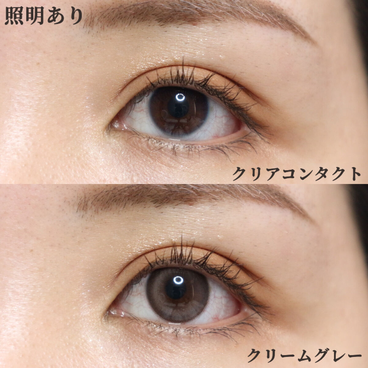 chuuLENS Milk&Tea 1day/chuu LENS/ワンデー（１DAY）カラコンを使ったクチコミ（3枚目）