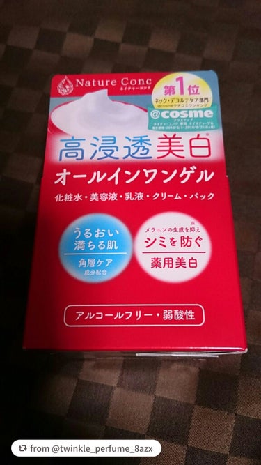 ネイチャーコンク　薬用　モイスチャーゲル/ネイチャーコンク/オールインワン化粧品を使ったクチコミ（1枚目）