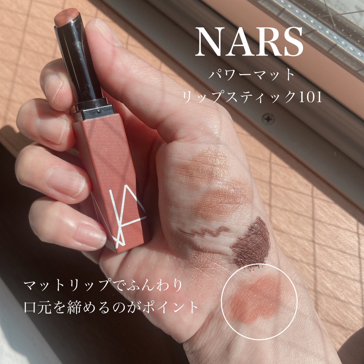 メイクアップインストラクター💄TOMOMI 🌼 on LIPS 「【毎日メイク】プチプラコスメでメイク🪄pointお肌はセミマッ..」(3枚目)