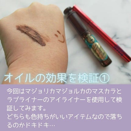 クレンジングオイル/KINS/オイルクレンジングを使ったクチコミ(6枚目)