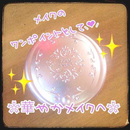シークレットビーム パウダーパクト/ETUDE/プレストパウダーを使ったクチコミ(1枚目)