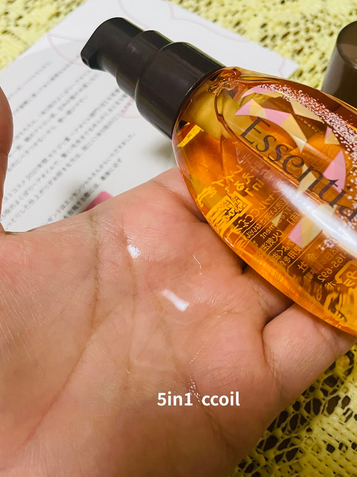 CCãªã€ã«/ãšãã»ã³ã·ã£ã«/ãã¢ãªã€ã«ã䜿ã£ãã¯ãã³ãïŒ3æç®ïŒ