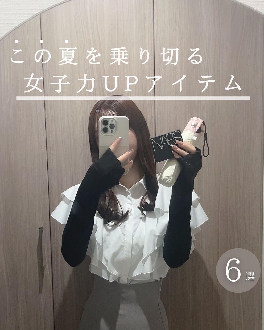 ライトリフレクティングセッティングパウダー プレスト N/NARS/プレストパウダーを使ったクチコミ(1枚目)