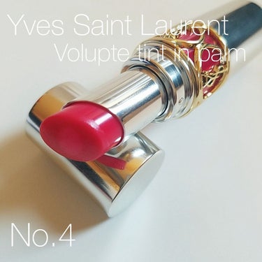 ヴォリュプテ ティントインバーム/YVES SAINT LAURENT BEAUTE/口紅を使ったクチコミ（1枚目）