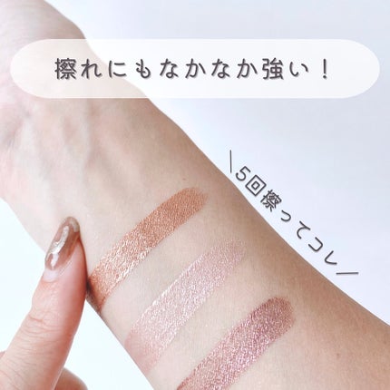 アイデイト アイカラーリキッド/IDATE/リキッドアイシャドウを使ったクチコミ(8枚目)