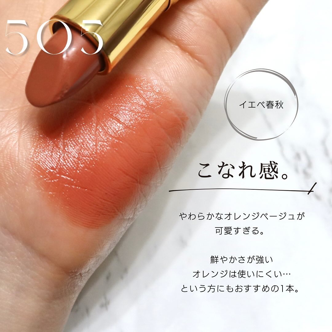 ラスティング リップカラーN｜CEZANNEは落ちないのか？色持ちに関する