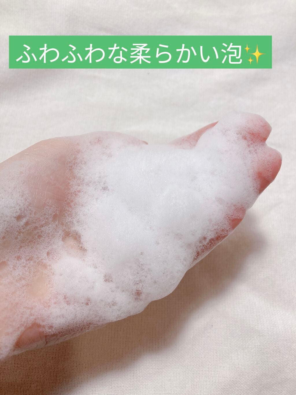 ローズマリーミント ハンド&ボディウォッシュ/AVEDA/ボディソープを使ったクチコミ(3枚目)