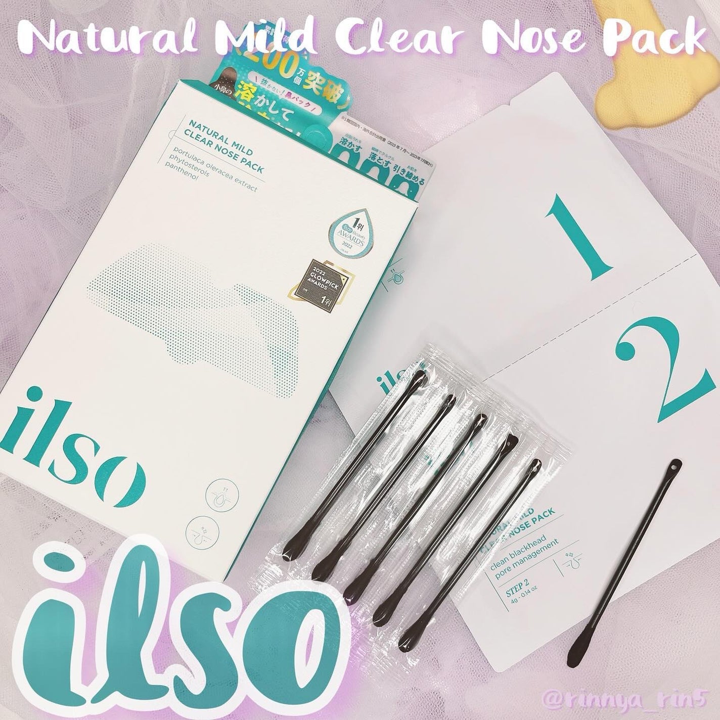 ナチュラルマイルドクリアノーズパック/ilso/シートマスク・パックを使ったクチコミ(1枚目)