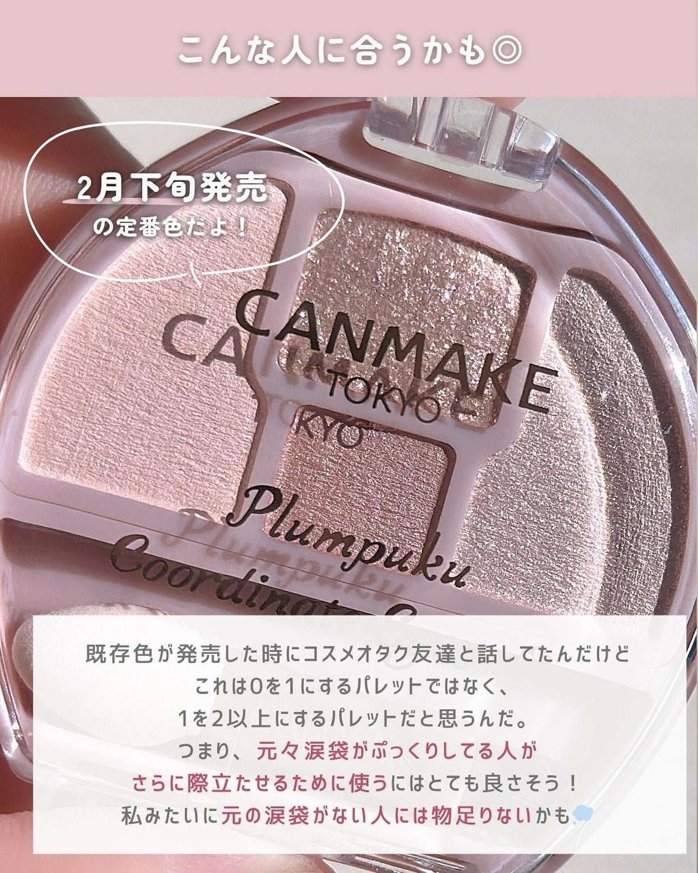 ãã©ã³ã·ãã³ãŒãã¢ã€ãº/ãã£ã³ã¡ã€ã¯/ããŠããŒã¢ã€ã·ã£ããŠã䜿ã£ãã¯ãã³ãïŒ9æç®ïŒ