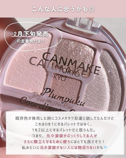 ãã©ã³ã·ãã³ãŒãã¢ã€ãº/ãã£ã³ã¡ã€ã¯/ããŠããŒã¢ã€ã·ã£ããŠã䜿ã£ãã¯ãã³ãïŒ9æç®ïŒ