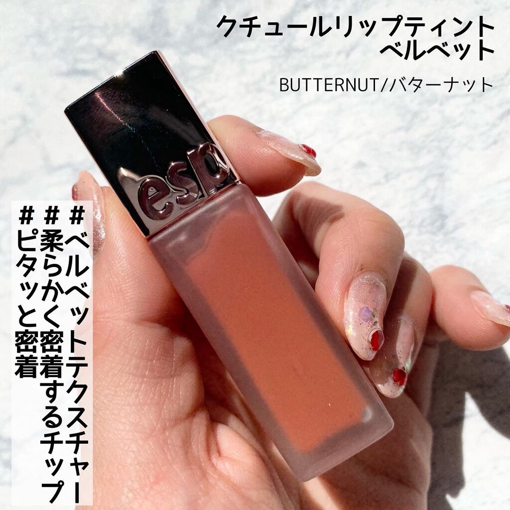 クチュールリップティントベルベット/espoir/リップティントを使ったクチコミ(6枚目)