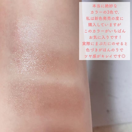 トーンアップアイシャドウ/CEZANNE/アイシャドウパレットを使ったクチコミ(3枚目)