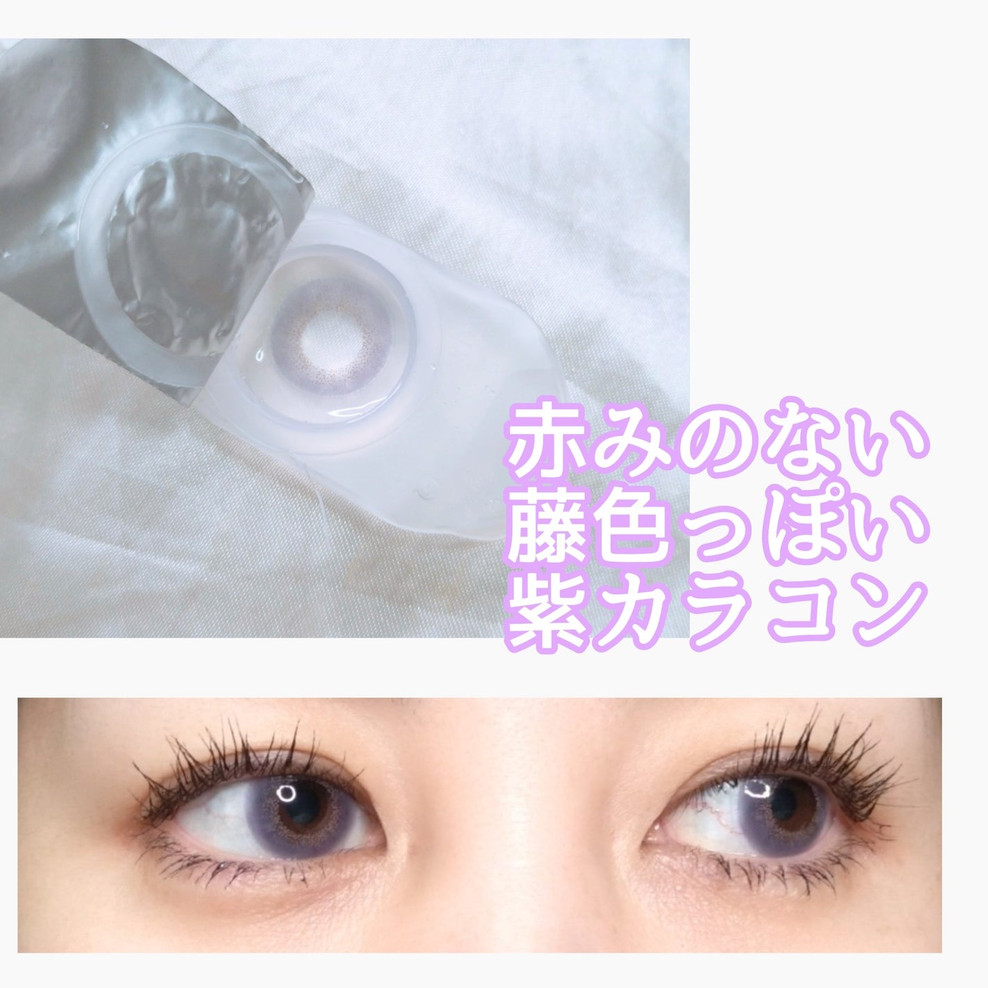Angelcolor Bambi Series Vintage 1day/AngelColor/ワンデー(1DAY)カラコンを使ったクチコミ(2枚目)