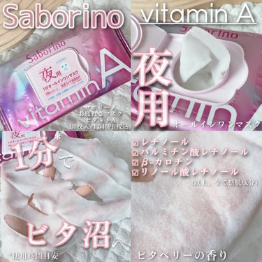 ナノバブルスプレー A/サボリーノ/ミスト状化粧水を使ったクチコミ（3枚目）