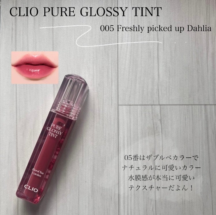 ピュアグロッシーティント/CLIO/リップティントを使ったクチコミ(4枚目)