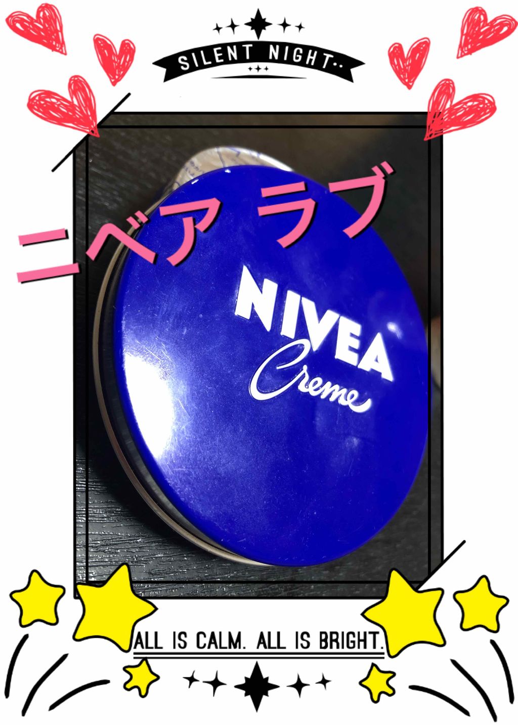 ニベアクリーム/ニベア/ボディクリームを使ったクチコミ（1枚目）