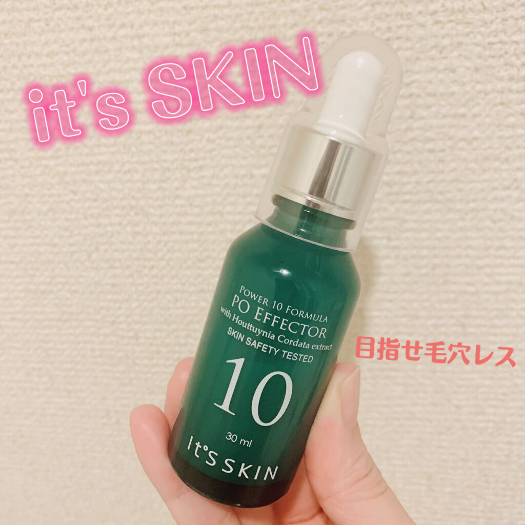 Power10フォーミュラ PO エフェクター/It's skin/美容液を使ったクチコミ（1枚目）