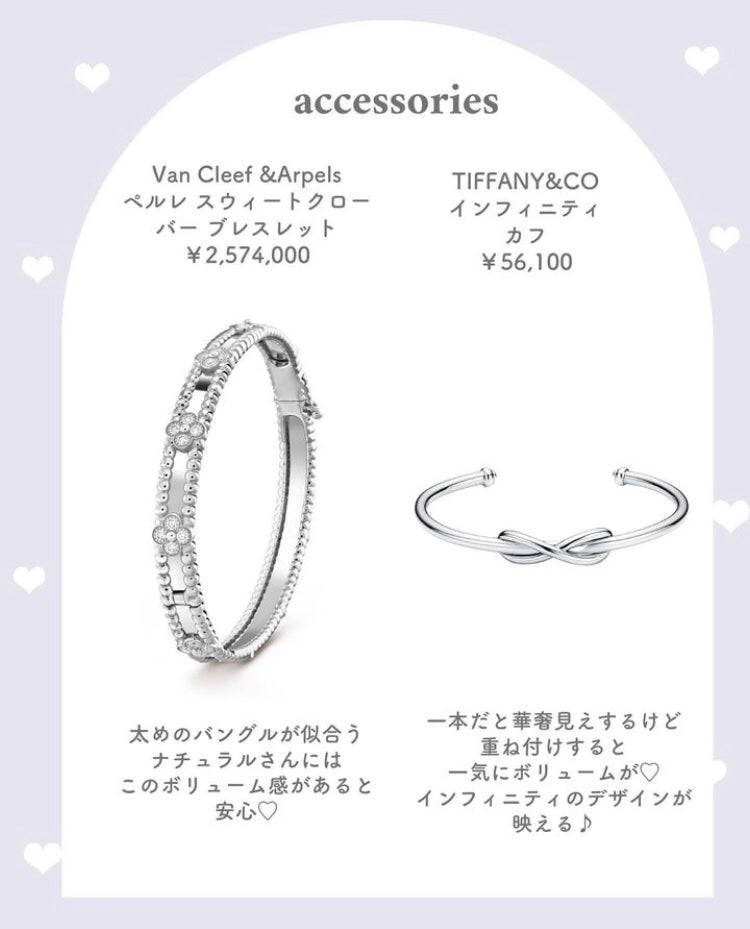 まゆ@フォロバ100 on LIPS 「ブルベ×骨格ナチュラル向けシルバーアクセ💍太めのリング..」(8枚目)