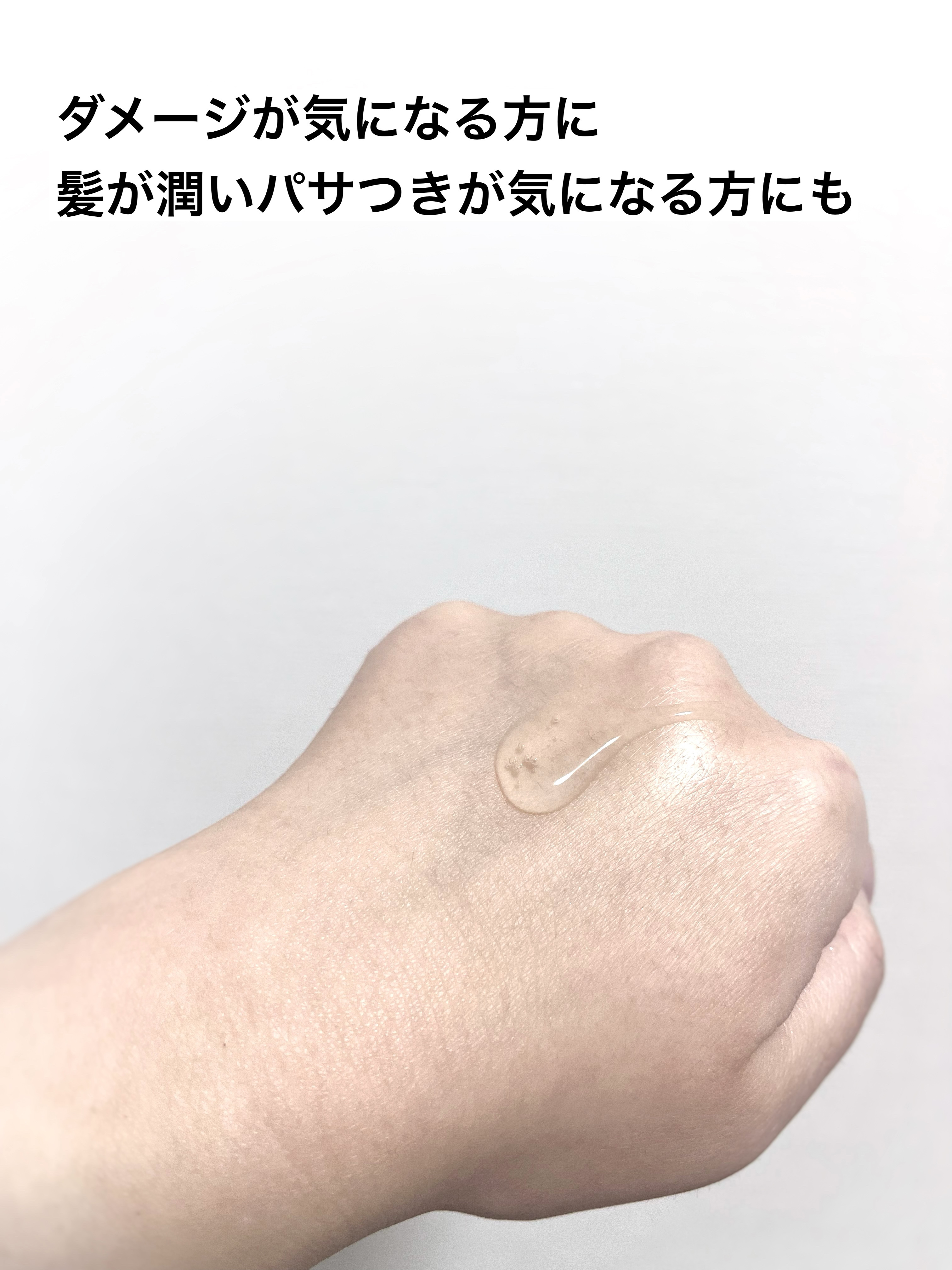 バスグロウ リペア&シャイン シャンプー / トリートメント/LUX/市販シャンプーを使ったクチコミ（3枚目）