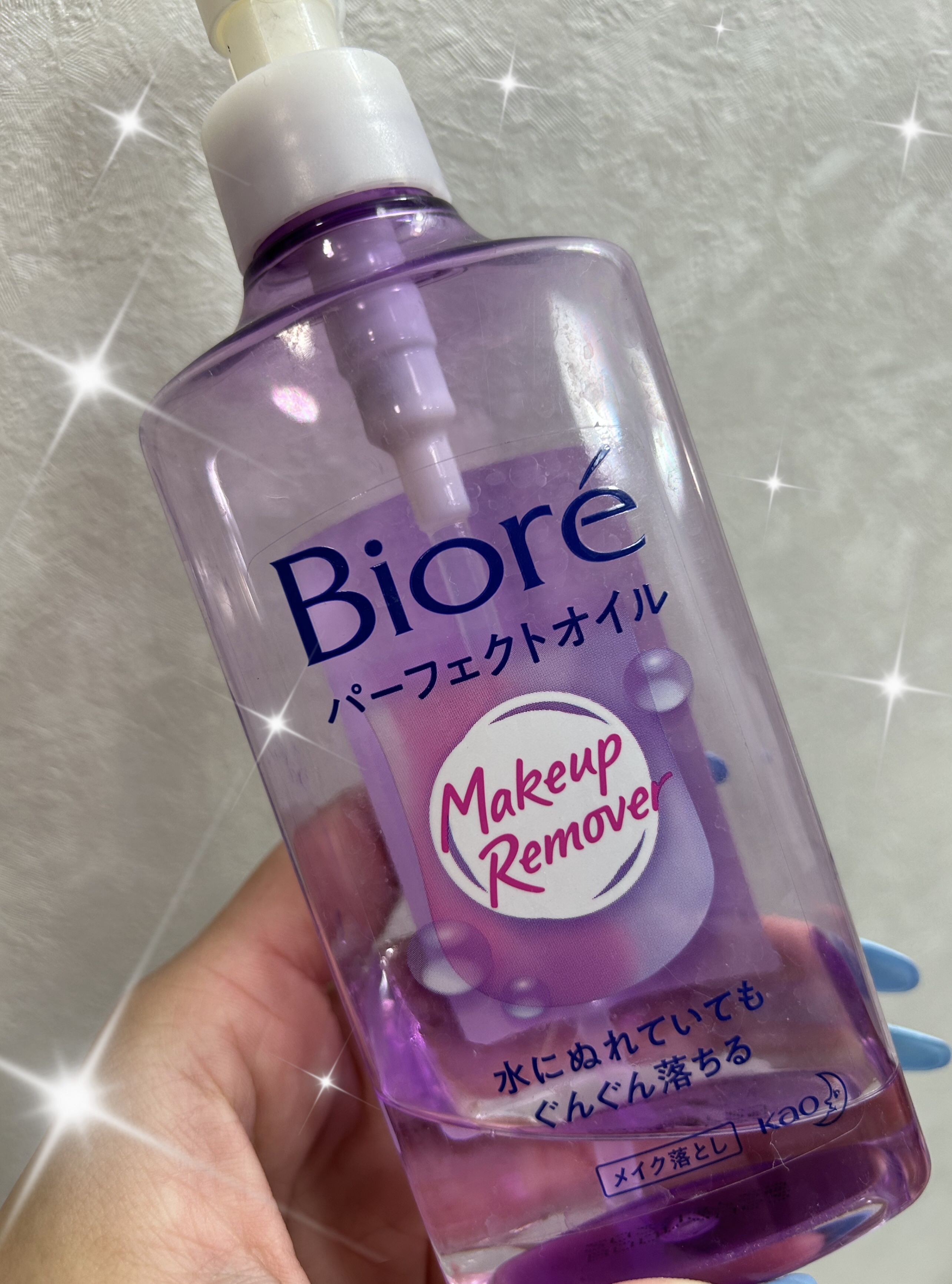 メイク落とし パーフェクトオイル つめかえ用 210ml/ビオレ/オイルクレンジングを使ったクチコミ（1枚目）