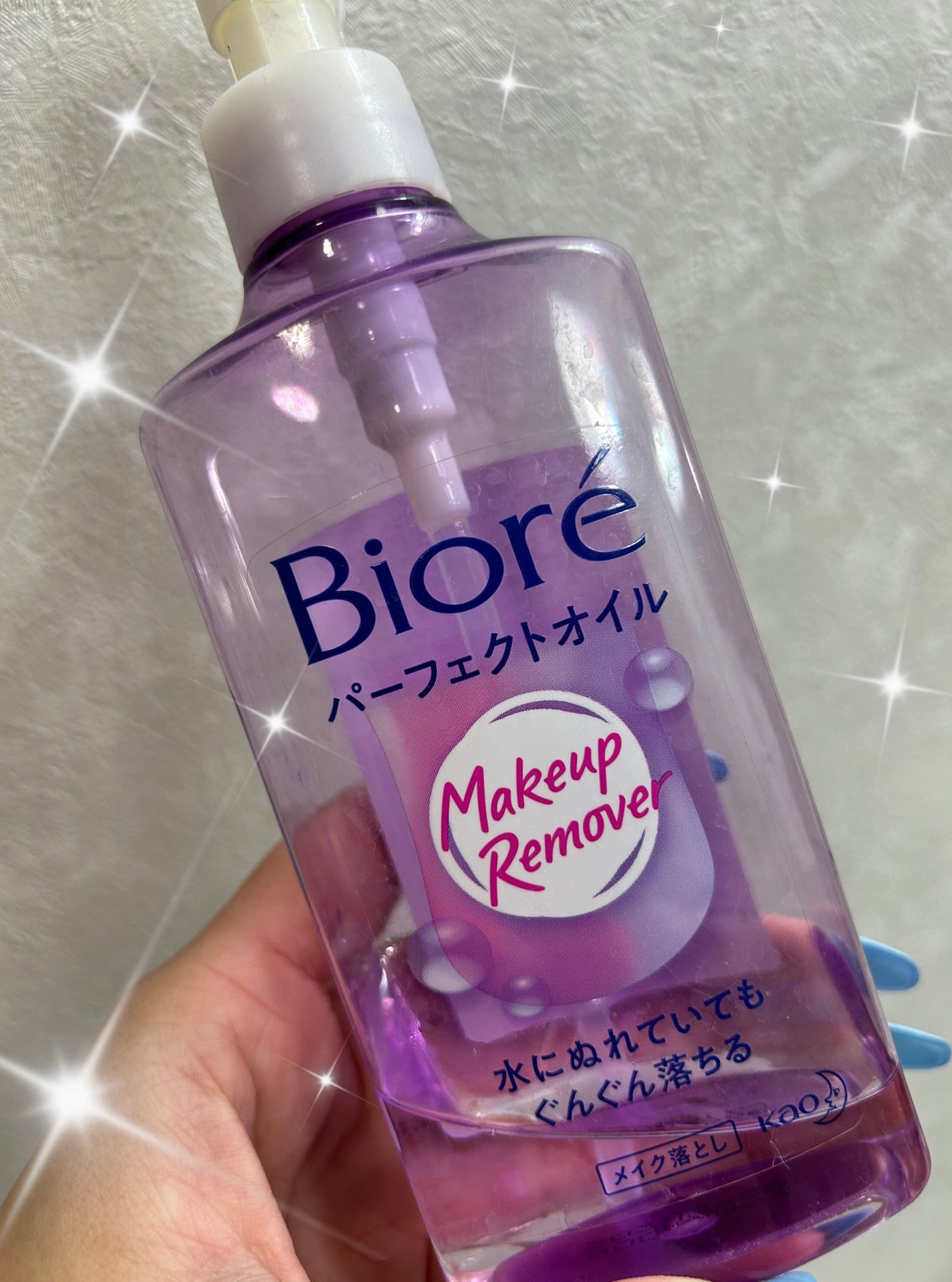 メイク落とし パーフェクトオイル/ビオレ/オイルクレンジングを使ったクチコミ(1枚目)