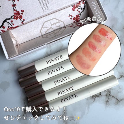 ベアグローペプチドメルティングバーム/PINATE/口紅を使ったクチコミ(4枚目)