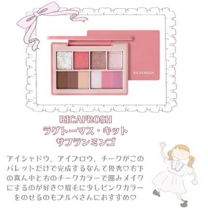 ベターザンアイズ/rom&nd/アイシャドウパレットを使ったクチコミ(4枚目)