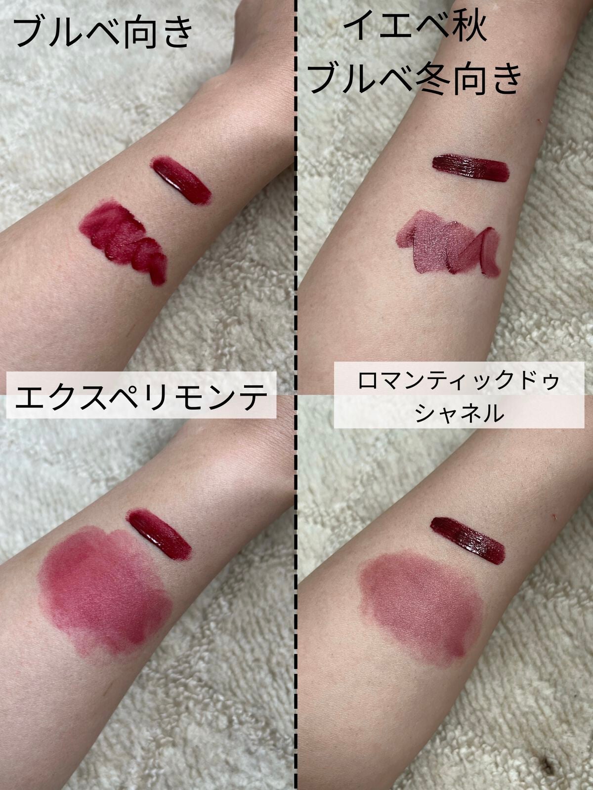 ルージュ アリュール インク/CHANEL/口紅を使ったクチコミ(6枚目)