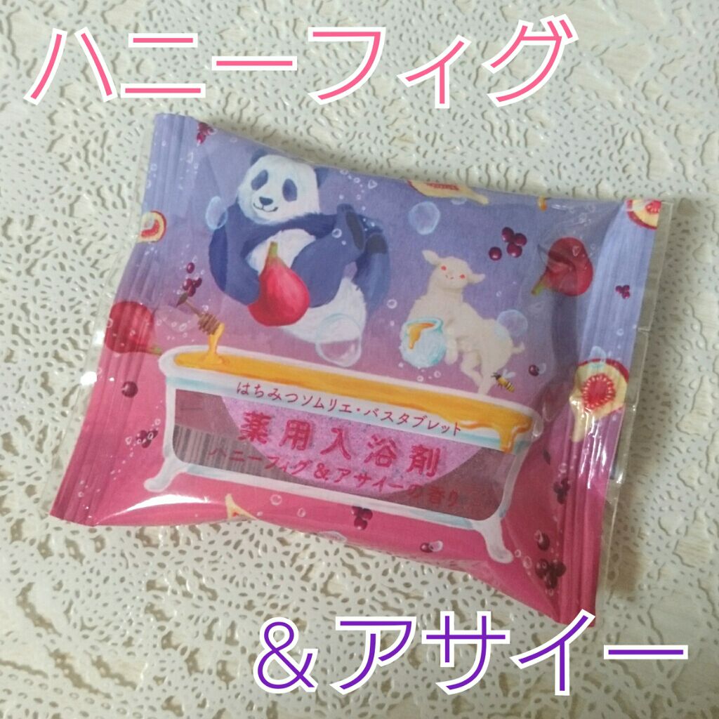 ソムリエバスタブレット ラムネ薬用入浴剤/charley/炭酸系入浴剤を使ったクチコミ（1枚目）