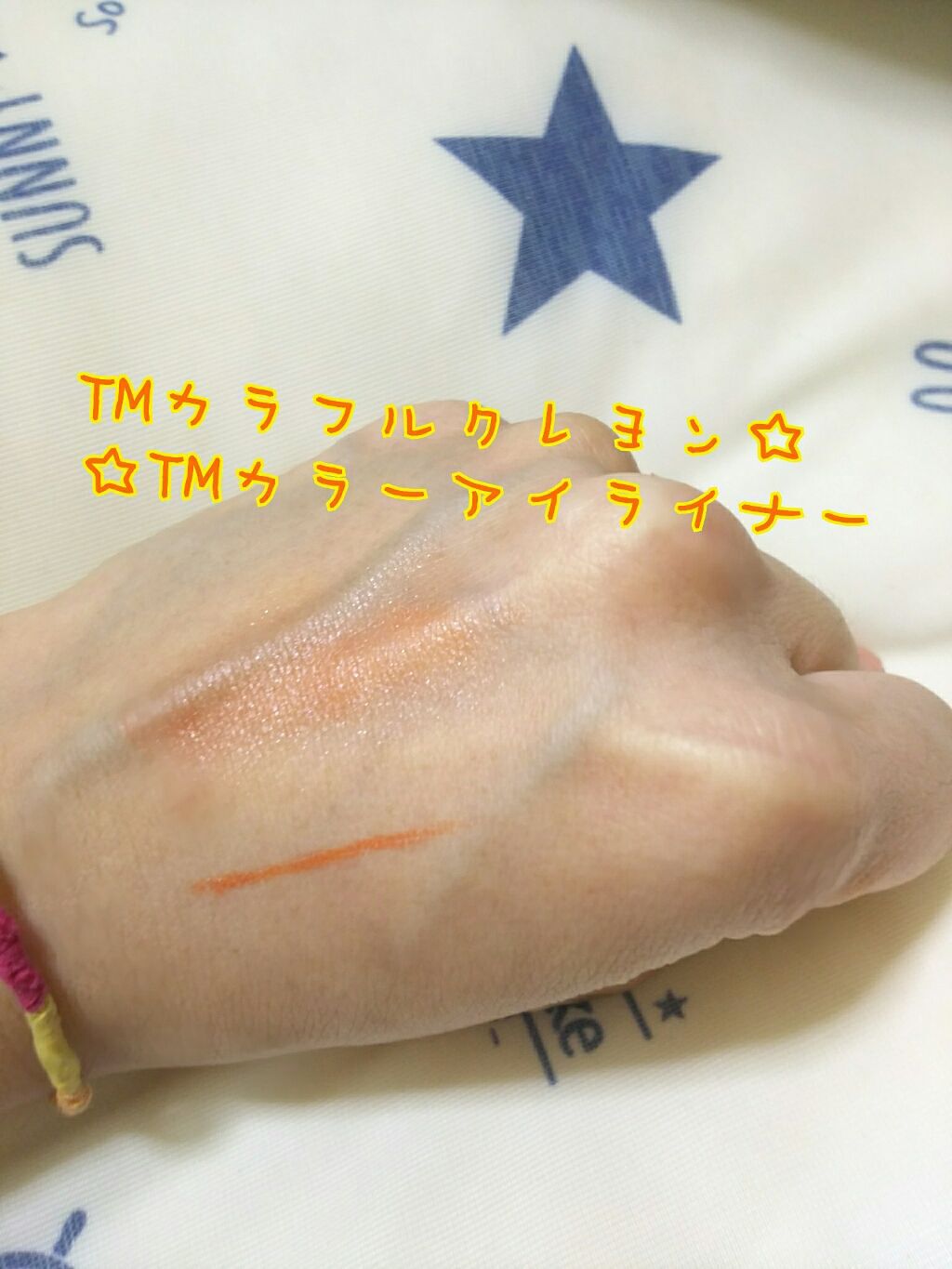 トーンアップアイシャドウ/CEZANNE/アイシャドウパレットを使ったクチコミ(3枚目)