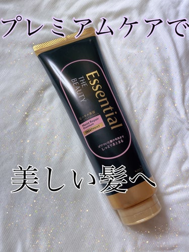 THE BEAUTY 髪のキメ美容プレミアムトリートメント＜モイストリペアプレミアム＞/エッセンシャル/洗い流すヘアトリートメントを使ったクチコミ（1枚目）