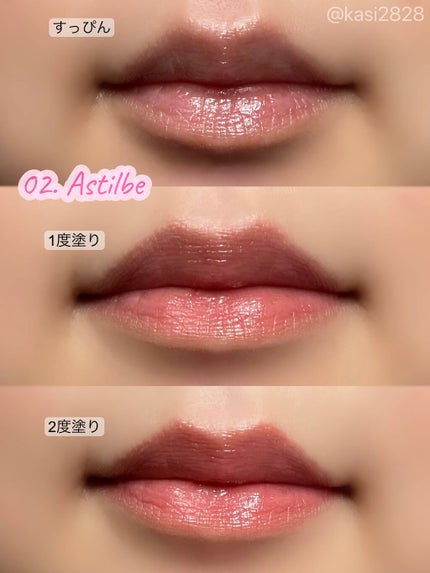 シアーバームティント/+ni/リップティントを使ったクチコミ(5枚目)