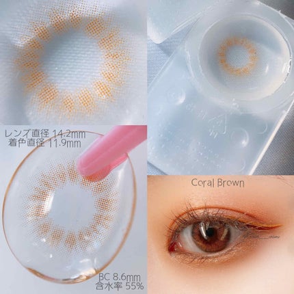 peachð on LIPS ãMOLAKCoralBrownã¬ãðââïžðå®®èå²è¯ã¡ããã€ã¡..ãïŒ4æç®ïŒ