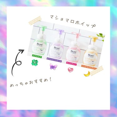 マシュマロホイップ 薬用アクネケア/ビオレ/泡洗顔を使ったクチコミ（1枚目）