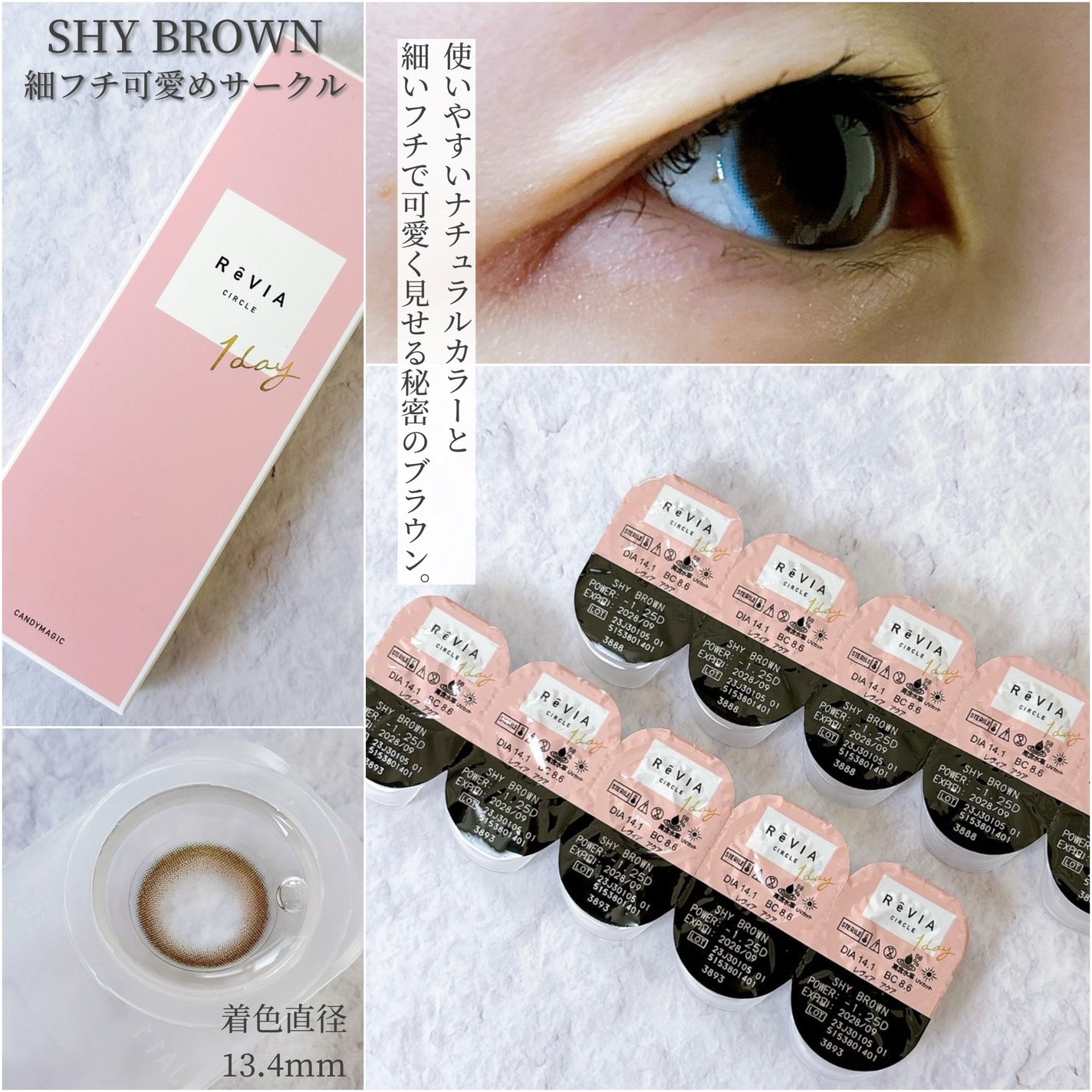 ReVIA 1day/ReVIA/ワンデー(1DAY)カラコンを使ったクチコミ(3枚目)