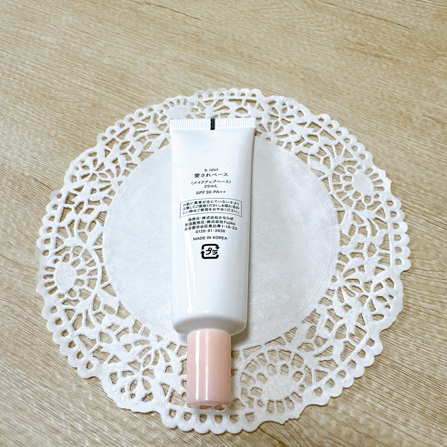 愛されベース/b idol/化粧下地を使ったクチコミ(2枚目)