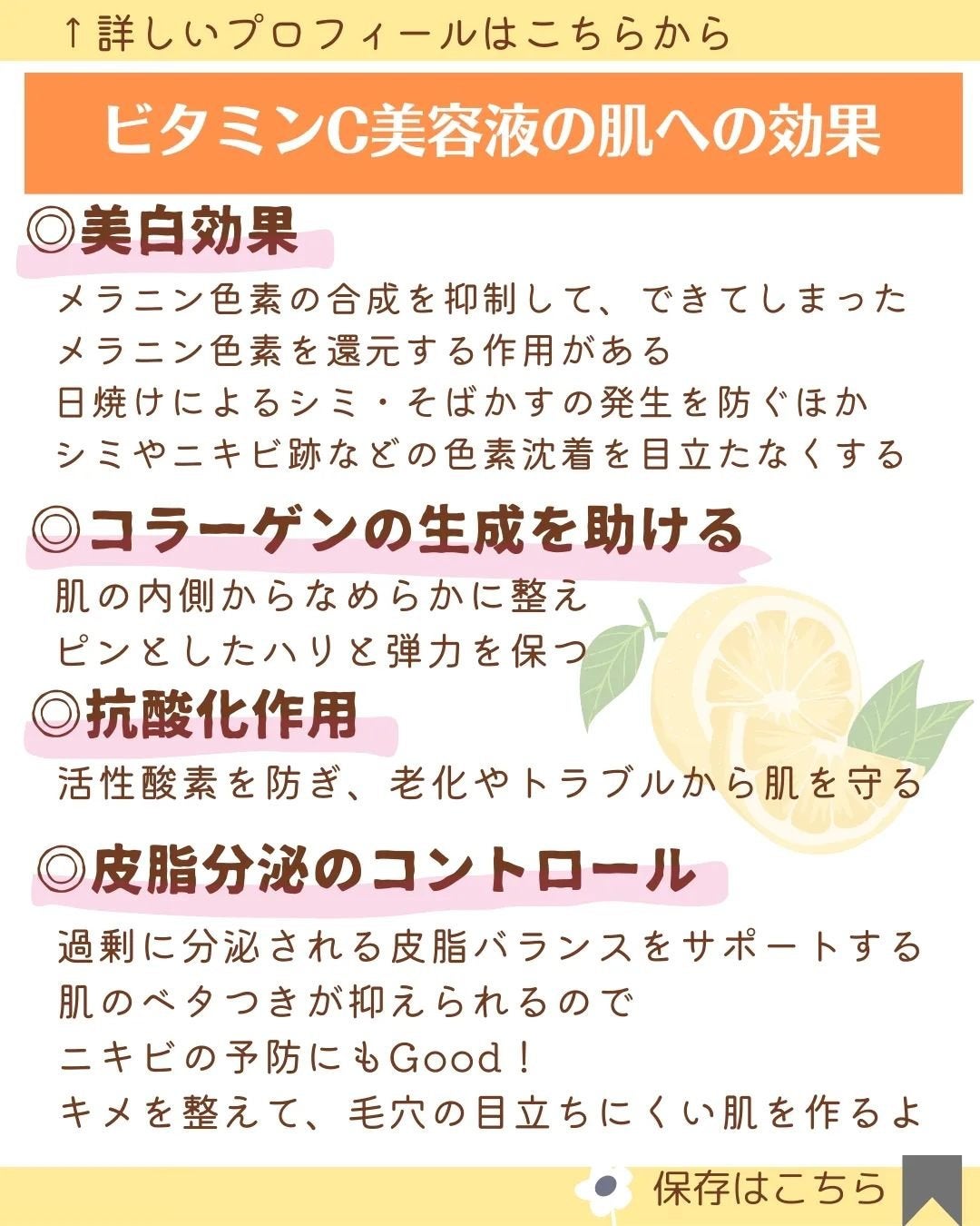 MICOKA☆フォロバ on LIPS 「ビタミンCスキンケアアイテム特集第3弾✨韓国コスメの..」(3枚目)