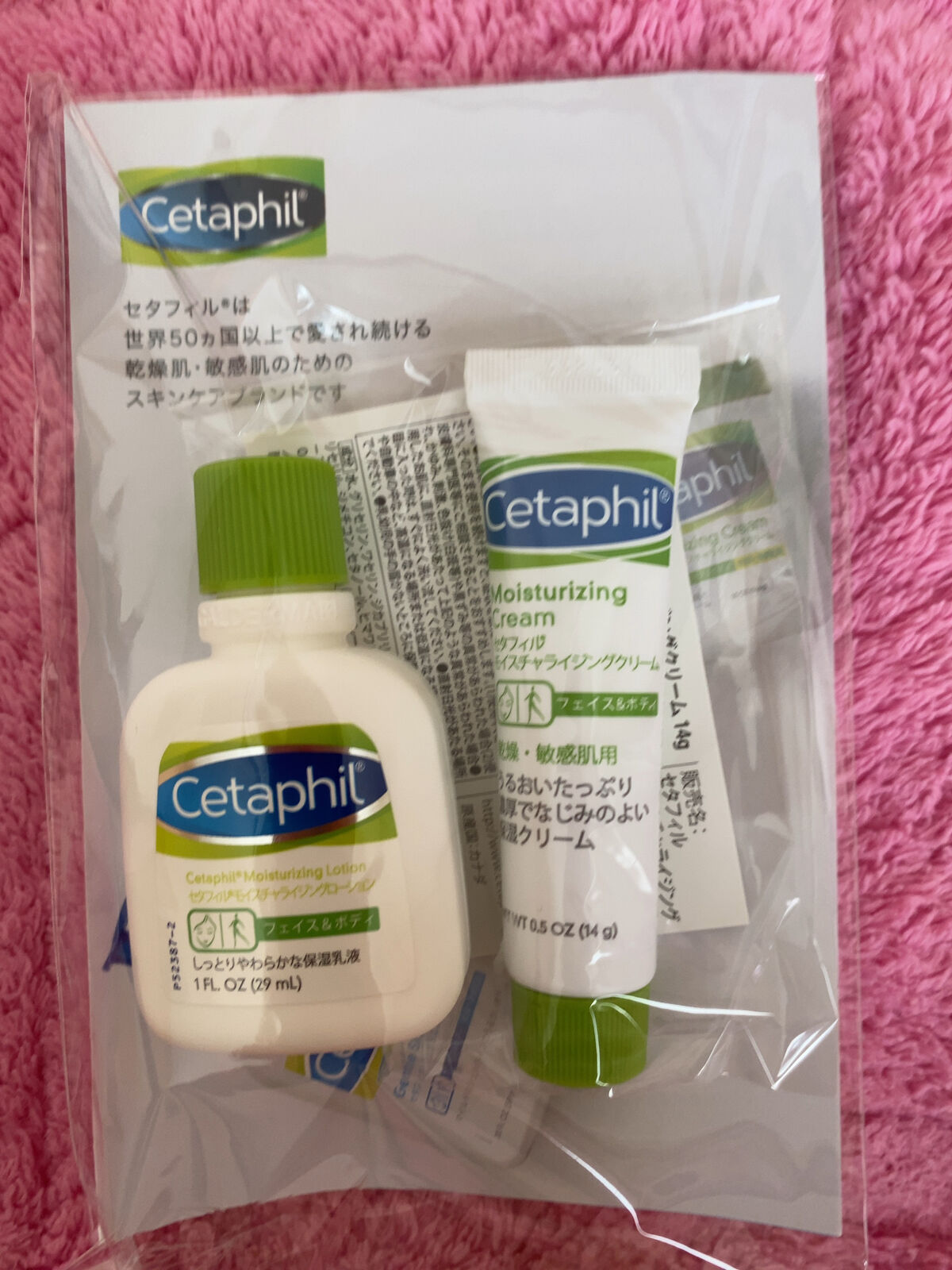 モイスチャライジング クリーム/セタフィル/ボディクリームを使ったクチコミ（1枚目）