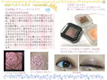 ソフトクリームチーク/AMUSE/リキッドチークを使ったクチコミ(2枚目)